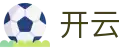开云中国官方主页 - 官方中文登录